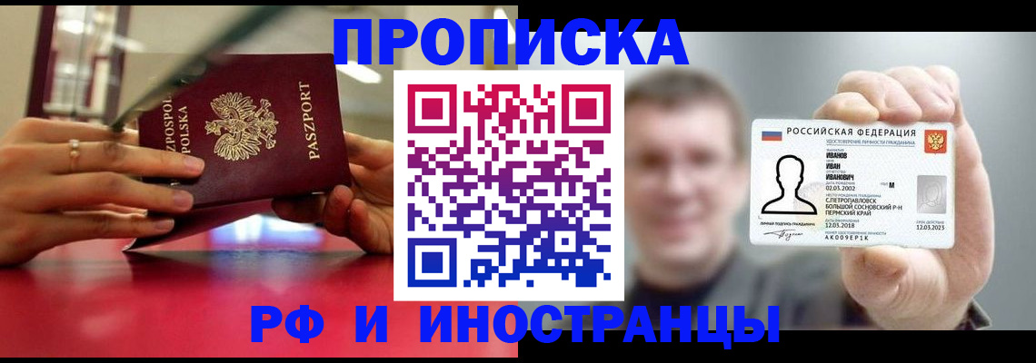 временная регистрация госуслуги в Красноуральске