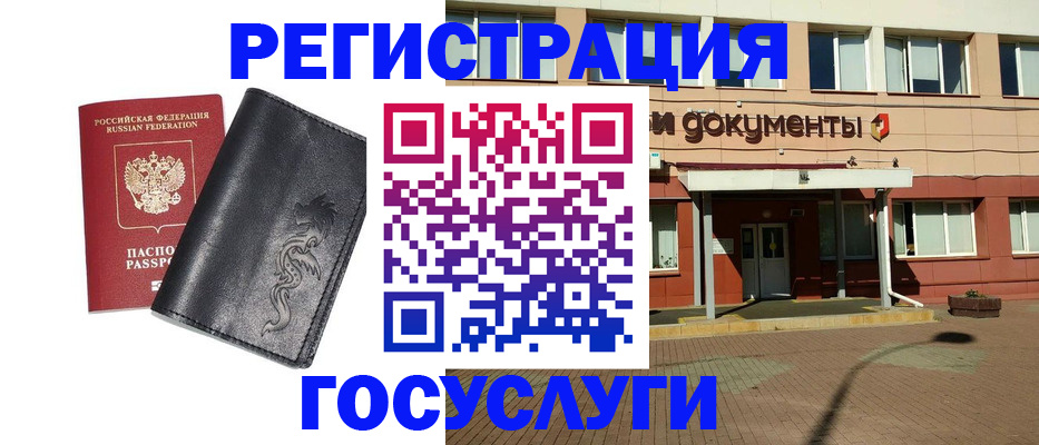 прописка для кредита в Красноуральске